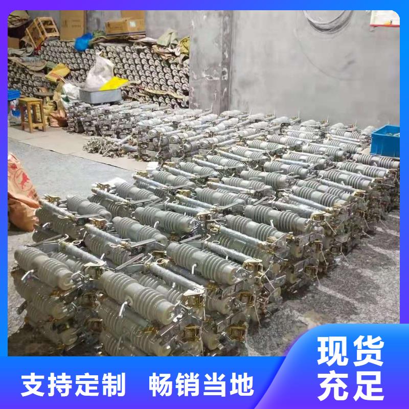跌落式熔断器-户外单极隔离开关生产加工