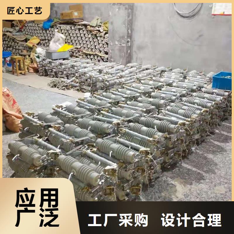 跌落式熔斷器戶外高壓真空斷路器源廠直接供貨