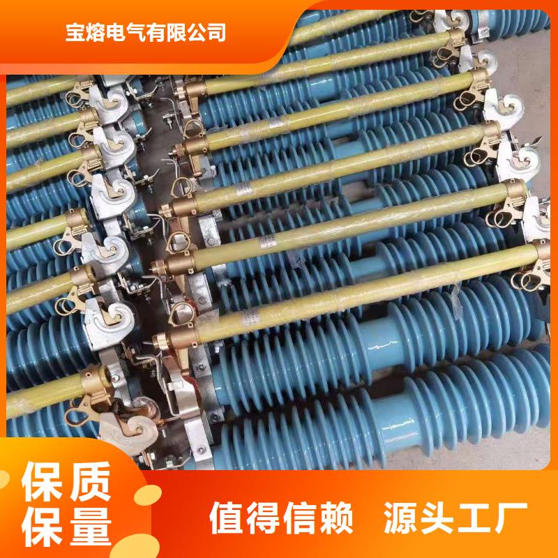 跌落式熔斷器-戶外跌落式熔斷器追求品質(zhì)