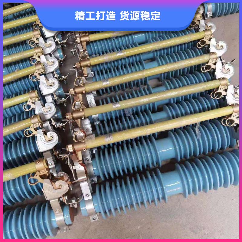跌落式熔断器,高压保险丝保险管供应商