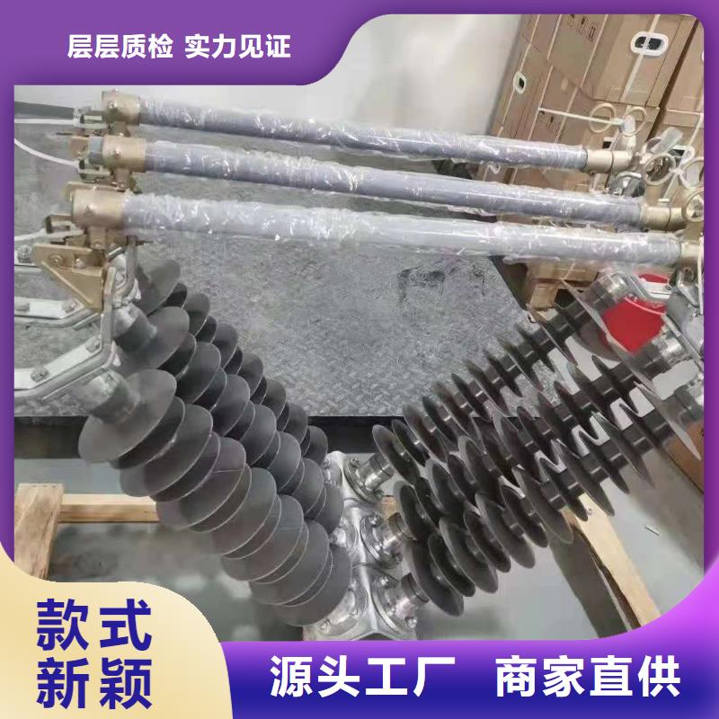 跌落式熔斷器熱縮管質(zhì)量看得見