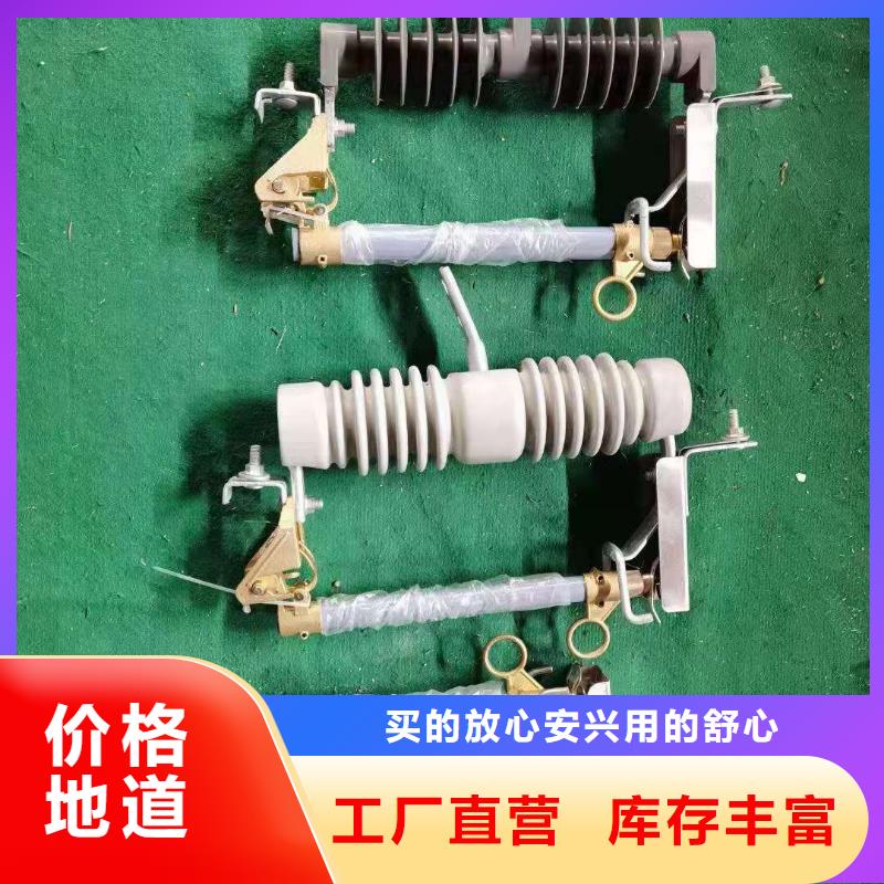 跌落式熔断器-ZW32-12F/630A优质原料