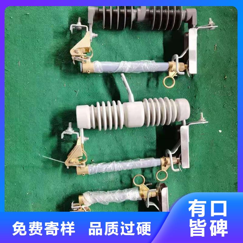跌落式熔断器户外单极隔离开关厂家大量现货