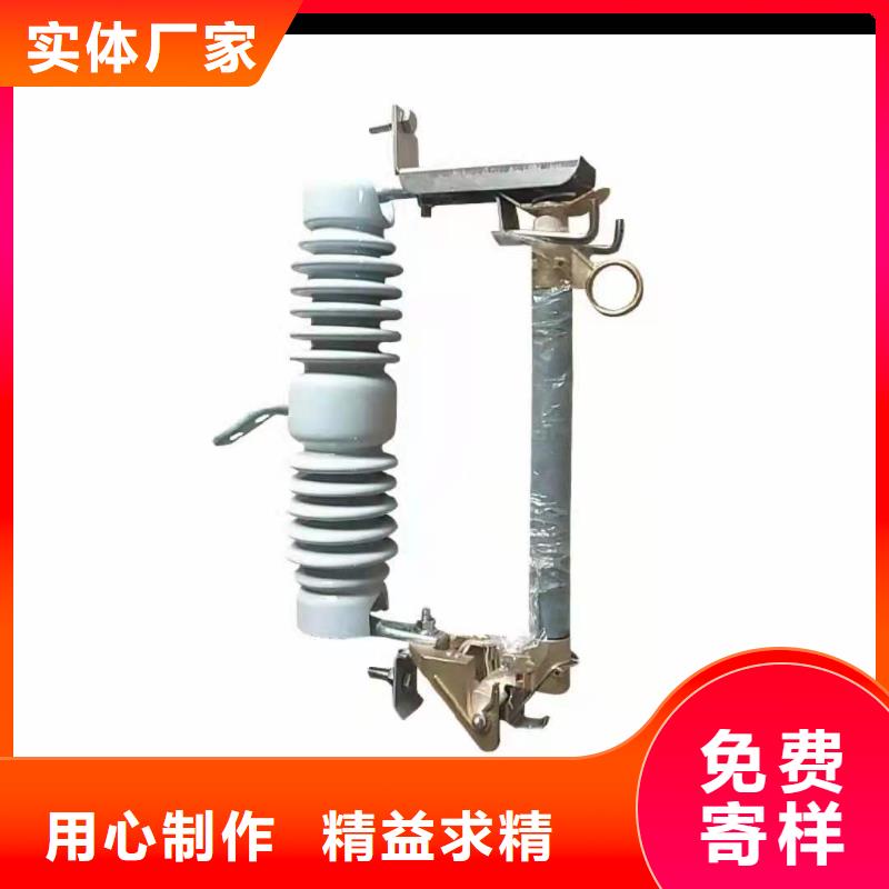 跌落式熔斷器,隔離開關(guān)選擇大廠家省事省心