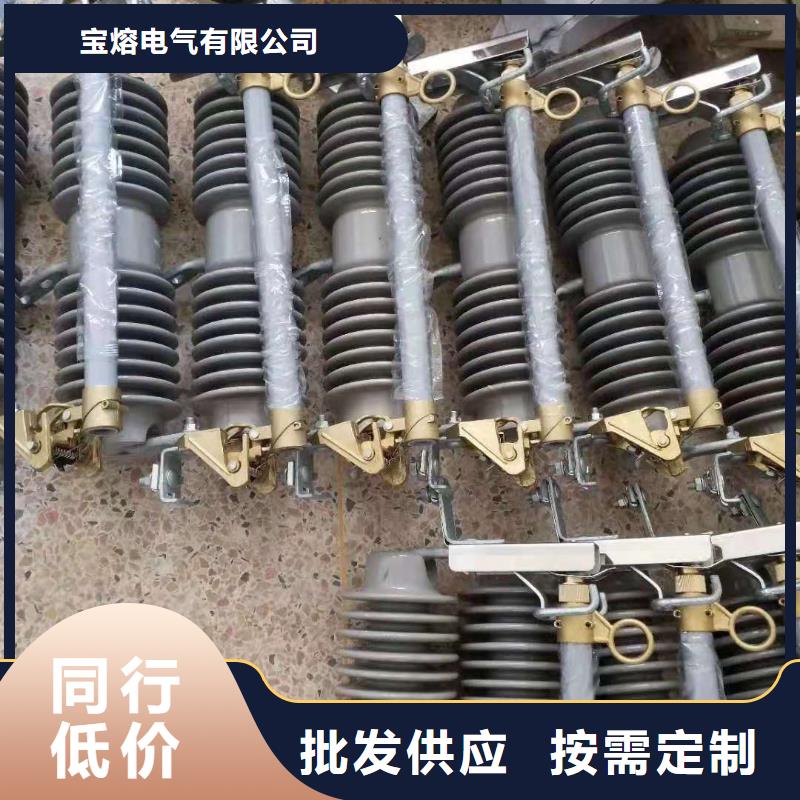 跌落式熔断器VS1户内高压真空断路器质量不佳尽管来找我