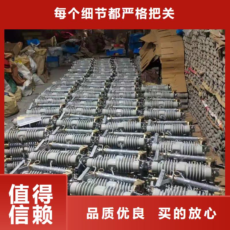跌落式熔斷器,隔離開關(guān)選擇大廠家省事省心
