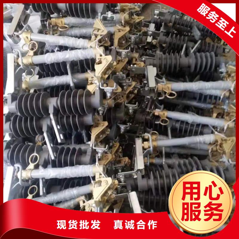 跌落式熔断器高压限流熔断器技术先进