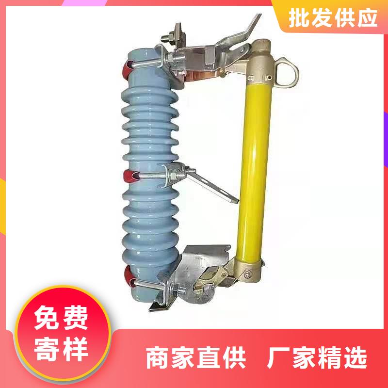 跌落式熔断器,高压保险丝保险管供应商