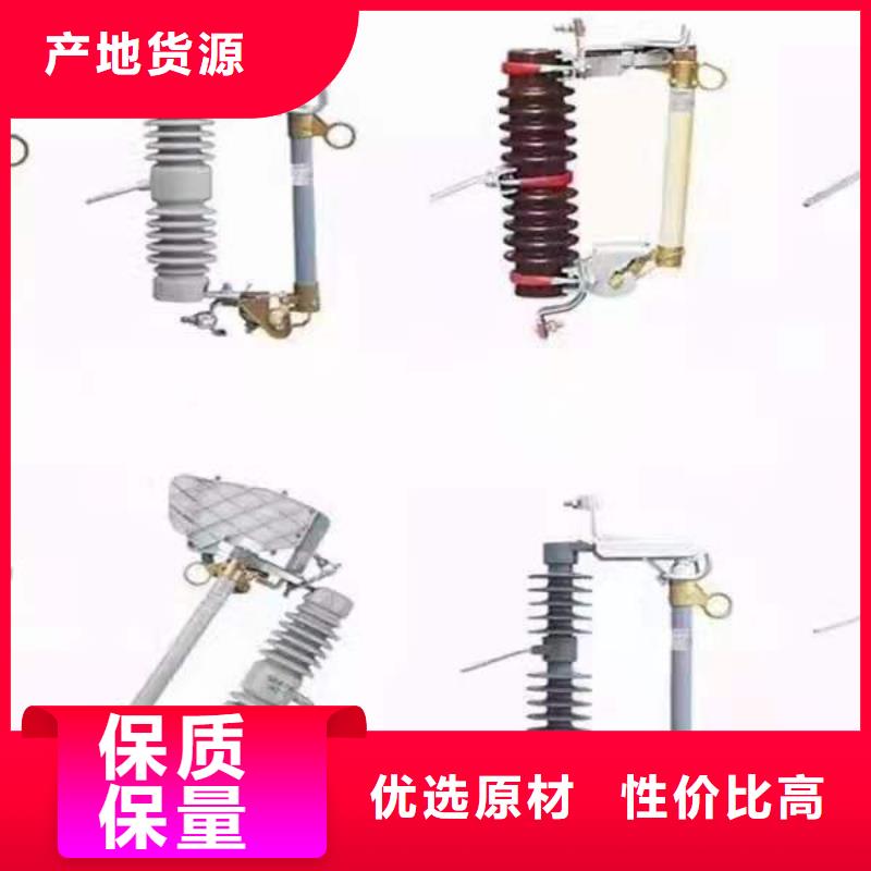 跌落式熔斷器戶外跌落式避雷器質(zhì)量無憂