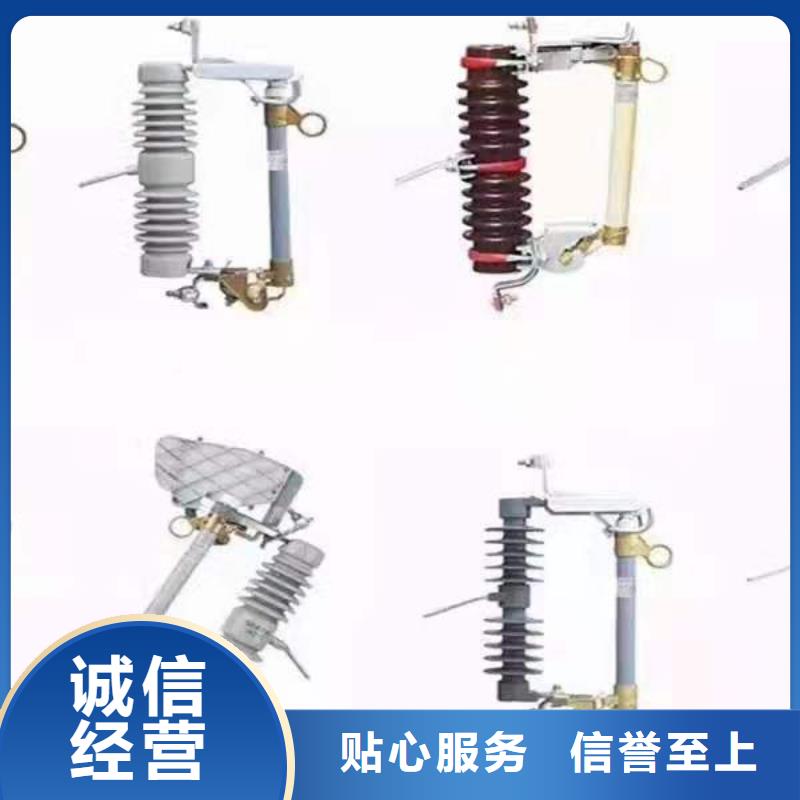 跌落保險(xiǎn)HRW12-27/200A高壓跌落式熔斷器開(kāi)關(guān)