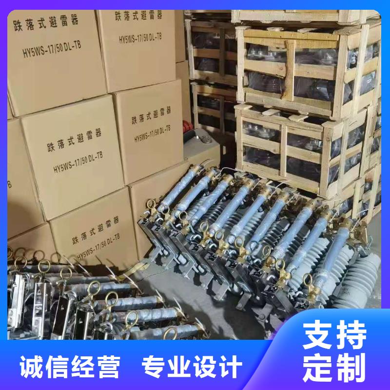 跌落式熔斷器接地故障指示器訂制批發(fā)