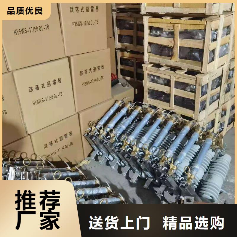 跌落式熔斷器接地故障指示器訂制批發(fā)
