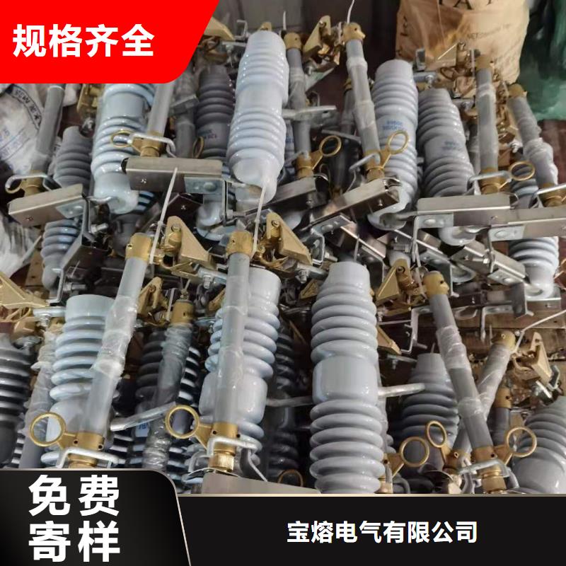 跌落式熔斷器接地故障指示器訂制批發(fā)
