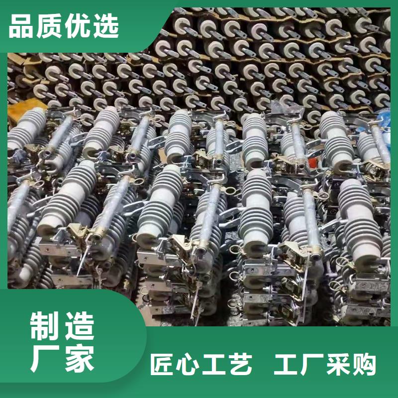 跌落式熔斷器接地故障指示器訂制批發(fā)