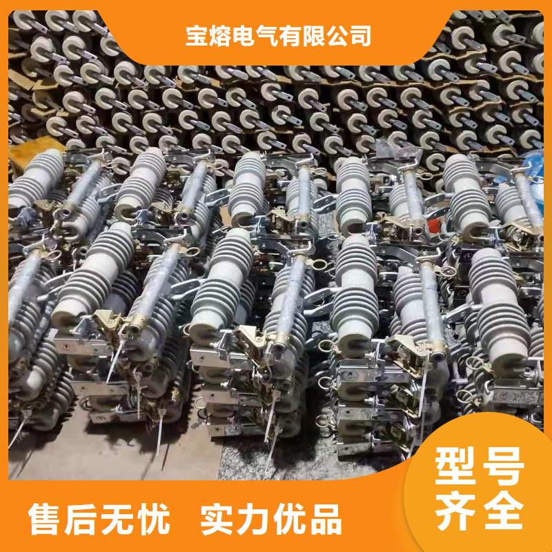 跌落式熔斷器接地故障指示器訂制批發(fā)