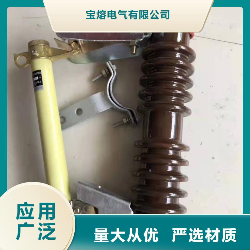 跌落式熔斷器接地故障指示器訂制批發(fā)