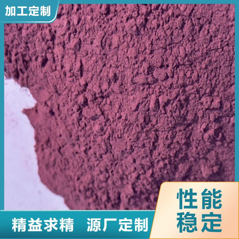 【紫薯粉南瓜丁專心專注專業(yè)】
