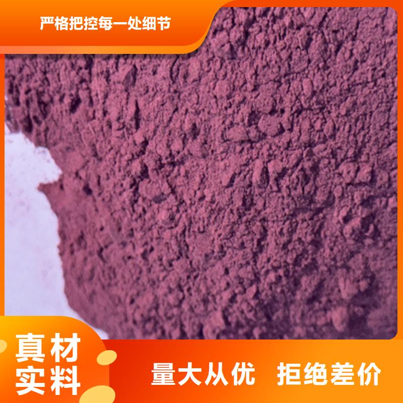  紫薯粉自有生产工厂