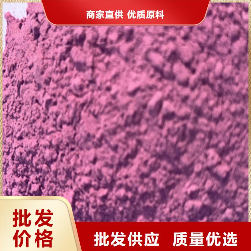 紫薯粉羽衣甘蓝粉厂家工艺先进