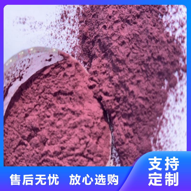 紫薯粉,羽衣甘蓝粉厂家现货批发
