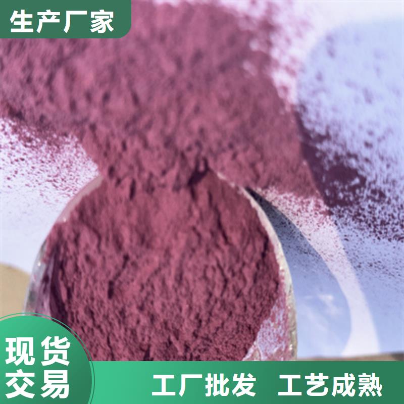 紫薯粉海苔粉產(chǎn)地直銷