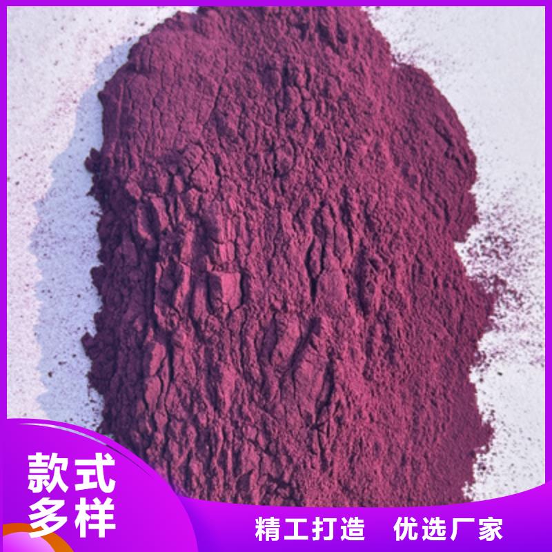 紫薯粉紫薯雪花片厂家多年经验值得信赖