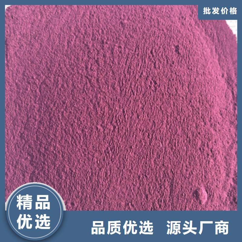 【紫薯粉】芹菜粉實(shí)拍展現(xiàn)