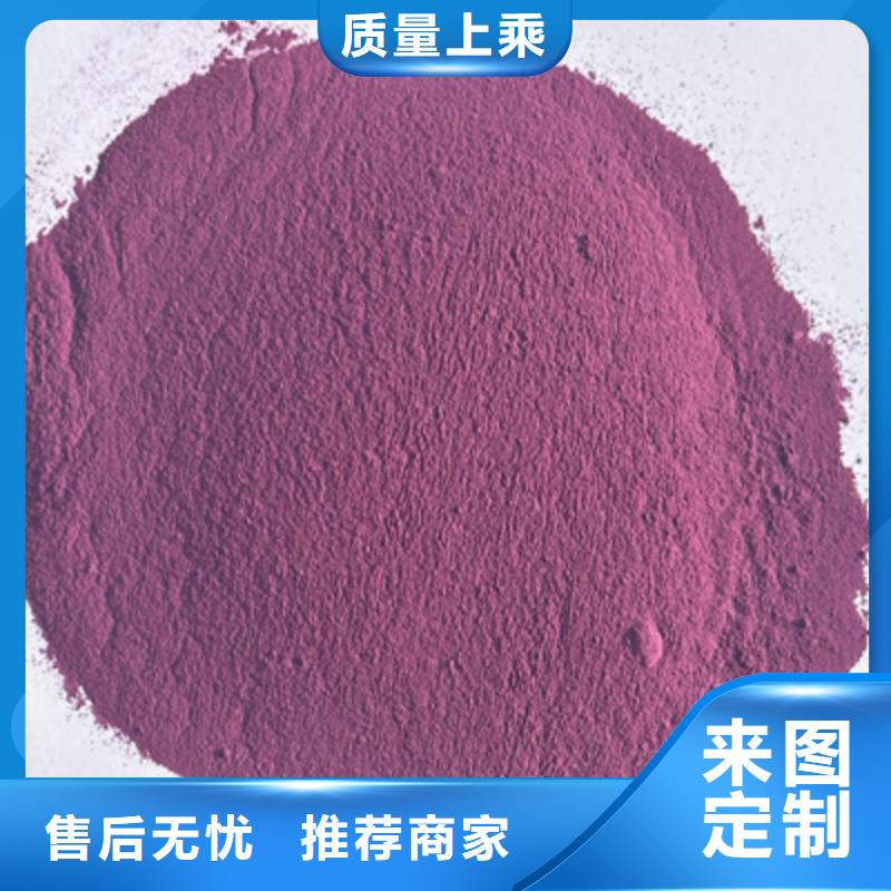 紫薯粉羽衣甘藍(lán)粉價(jià)格實(shí)惠工廠直供