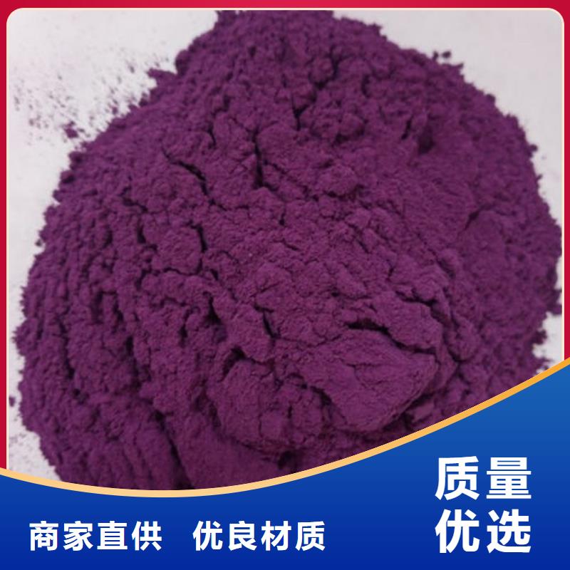 紫薯粉_胡蘿卜丁優(yōu)良工藝