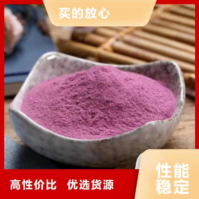 紫薯粉海苔粉产地直销