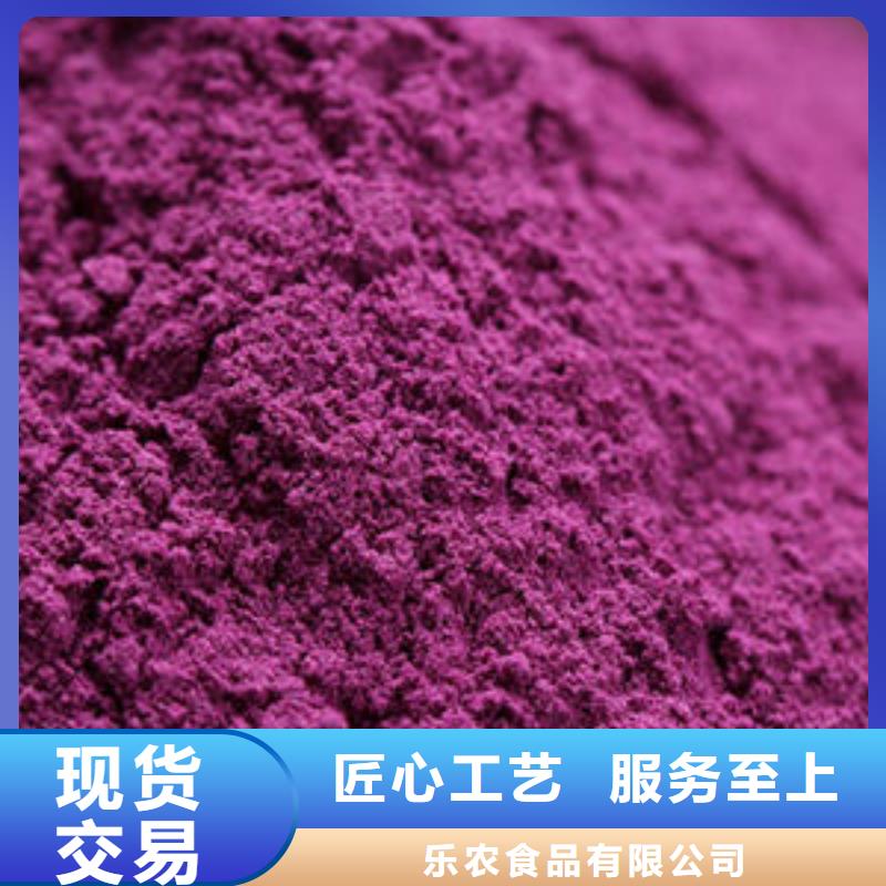 紫薯粉海苔粉支持定制贴心售后