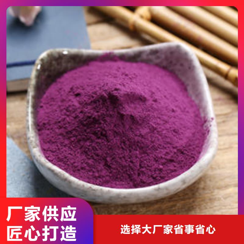 紫薯粉-红薯粉欢迎来厂考察