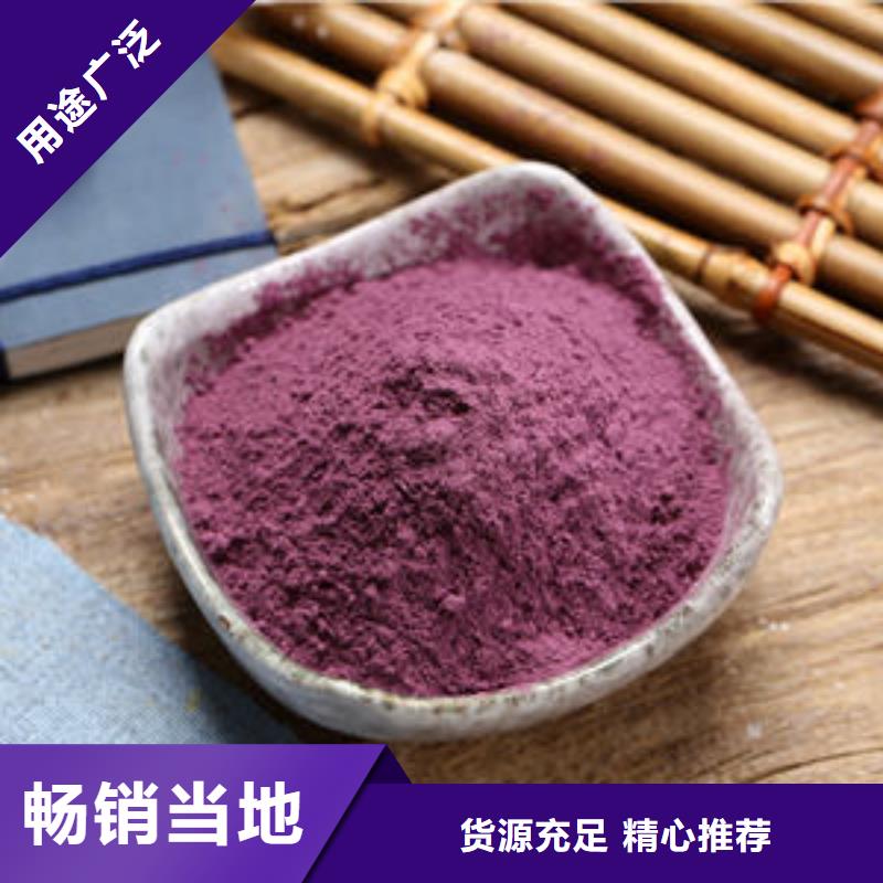 紫薯粉-红薯粉欢迎来厂考察