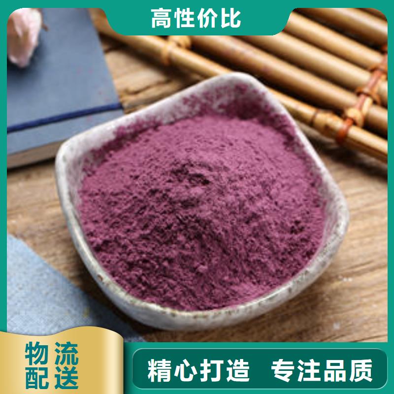 【紫薯粉】芹菜粉實(shí)拍展現(xiàn)