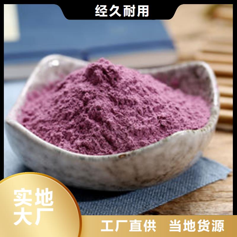 紫薯雪花片歡迎詢價(jià)