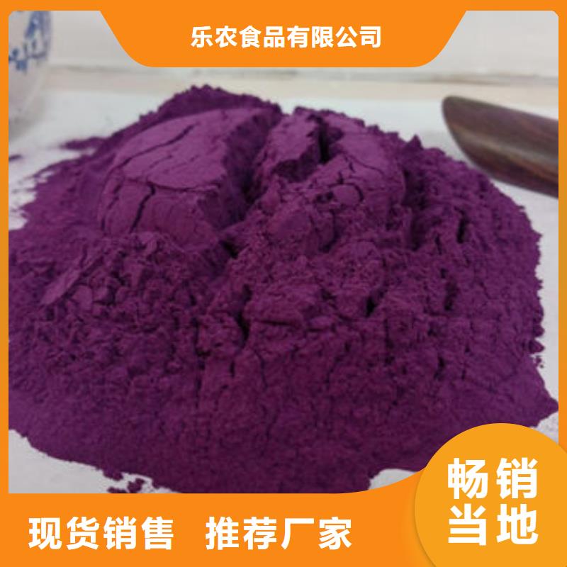 紫薯粉羽衣甘藍(lán)粉分類和特點