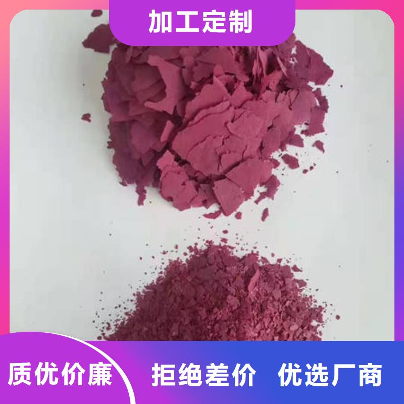 紫薯粉,羽衣甘藍(lán)粉廠家現(xiàn)貨批發(fā)
