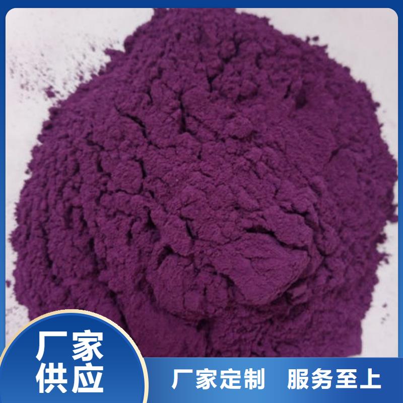 紫薯粉-胡蘿卜丁廠家廠家直銷省心省錢