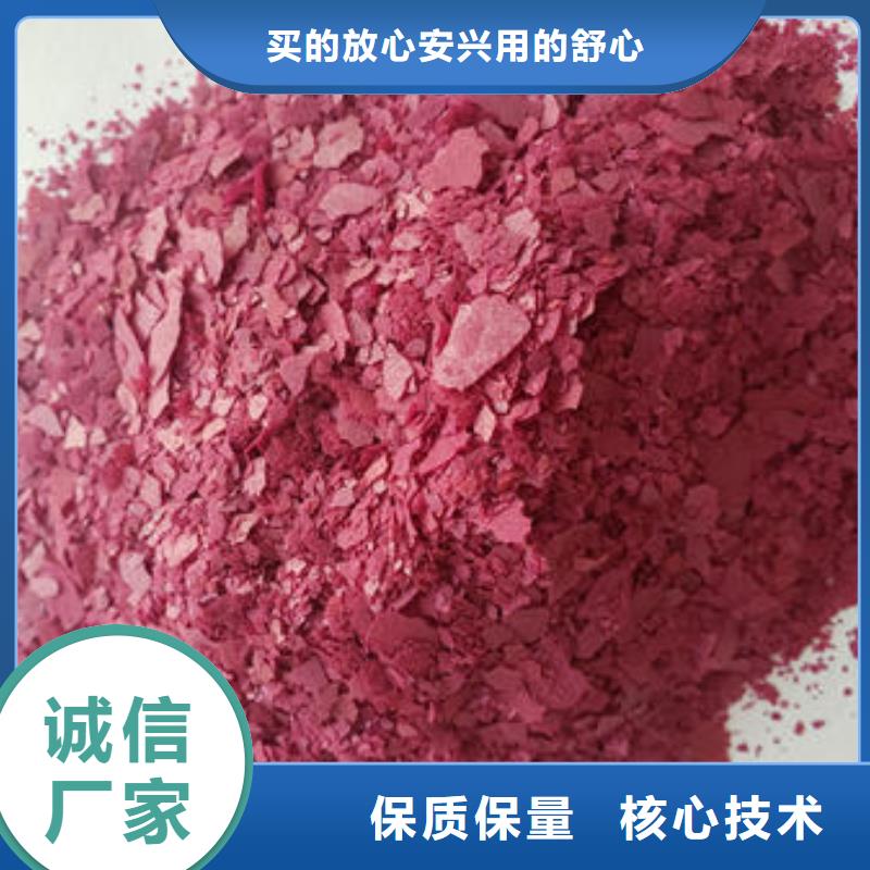  紫薯粉自有生产工厂