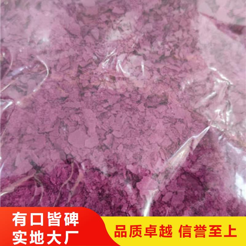 【紫薯粉南瓜丁專心專注專業(yè)】