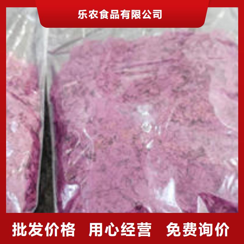 紫薯粉-紅薯粉歡迎來(lái)廠(chǎng)考察