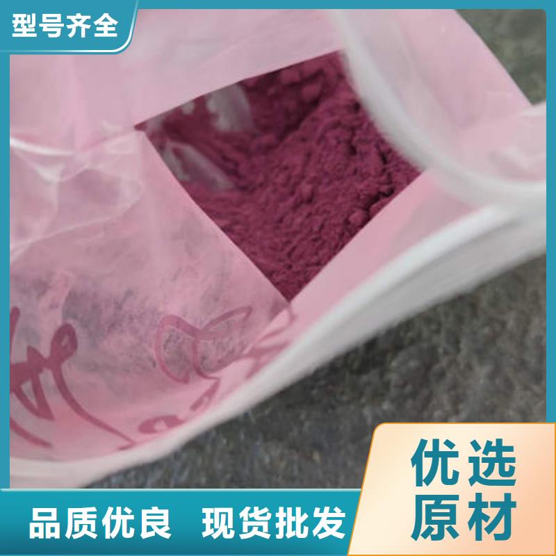 紫薯生粉厂家价格优惠