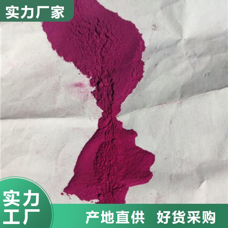 
紫薯熟粉源頭好貨