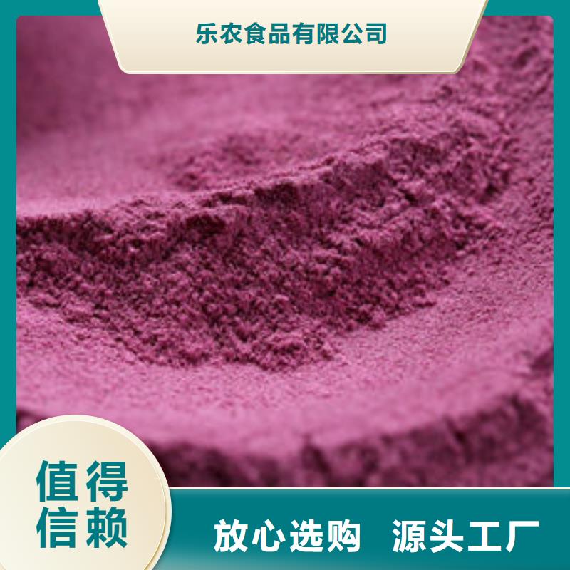 紫薯粉羽衣甘蓝粉生产厂家
