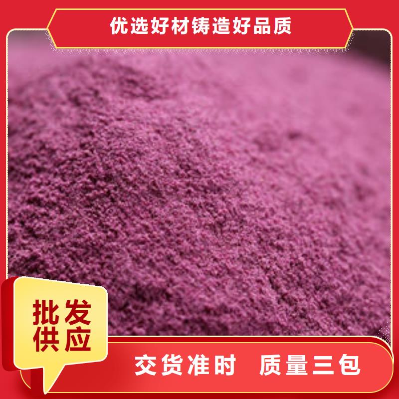 紫薯粉_红甜菜粉厂家直销大量现货