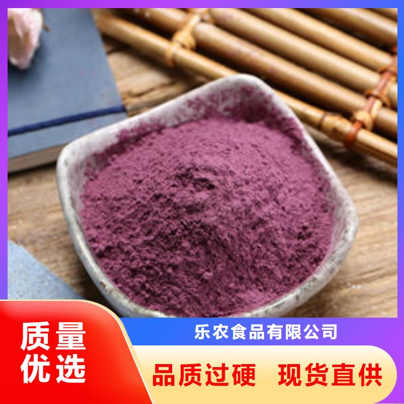 紫薯粉,羽衣甘藍粉生產(chǎn)型