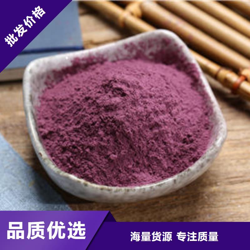 【紫薯粉】芹菜粉實(shí)拍展現(xiàn)