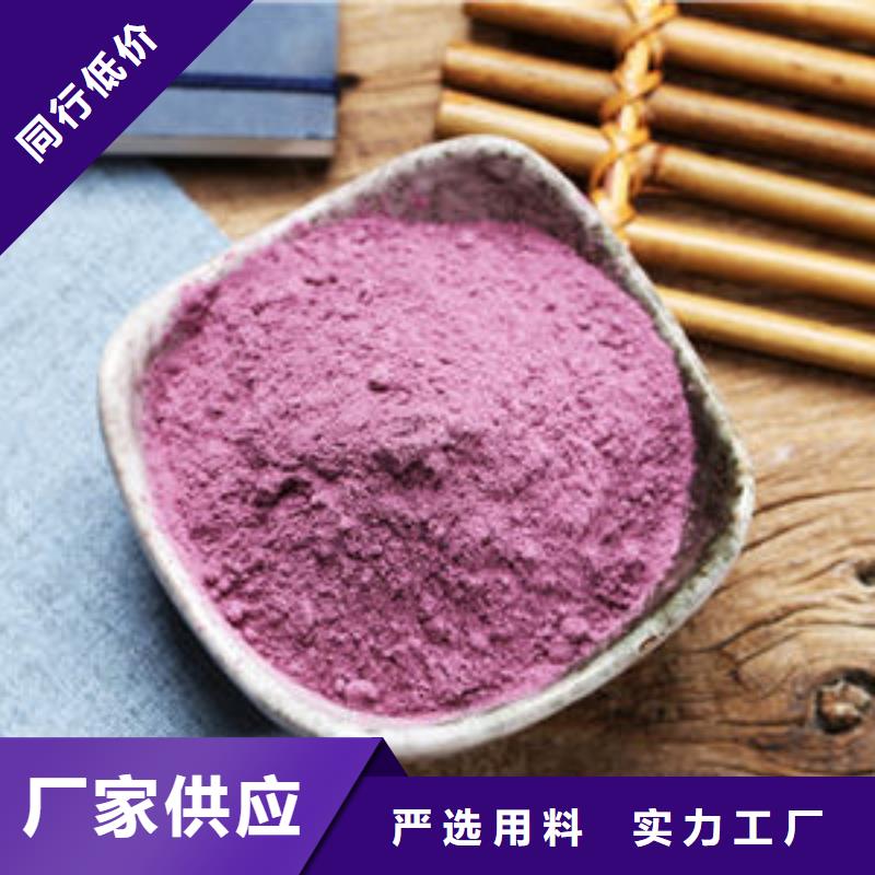 【紫薯粉】芹菜粉實(shí)拍展現(xiàn)