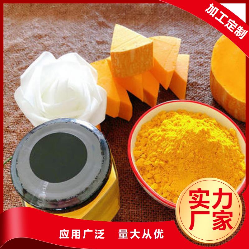 南瓜粉胡萝卜粉诚信商家服务热情
