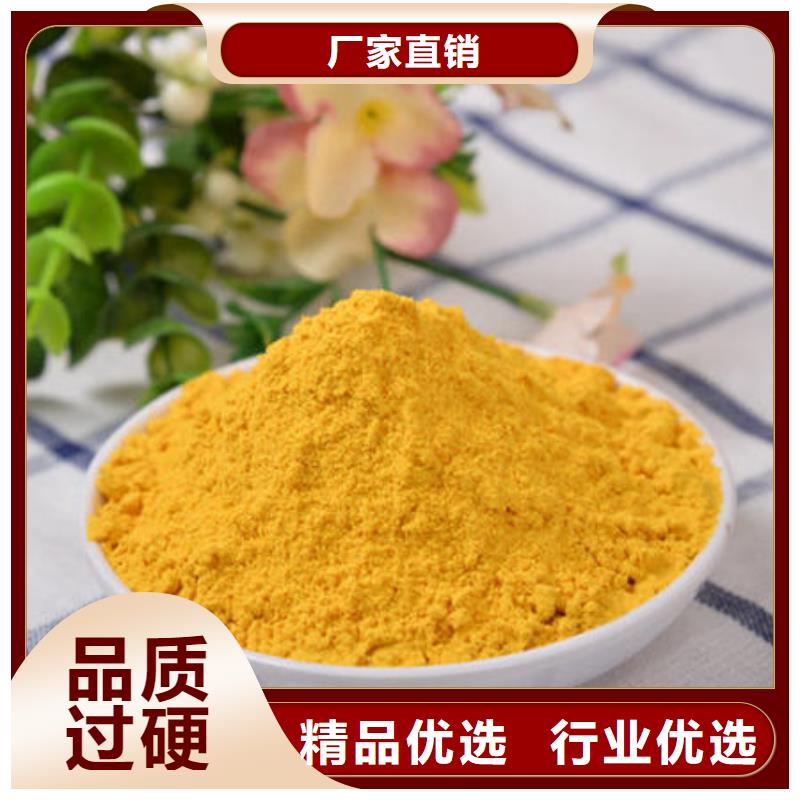 南瓜粉紅甜菜粉實(shí)力商家